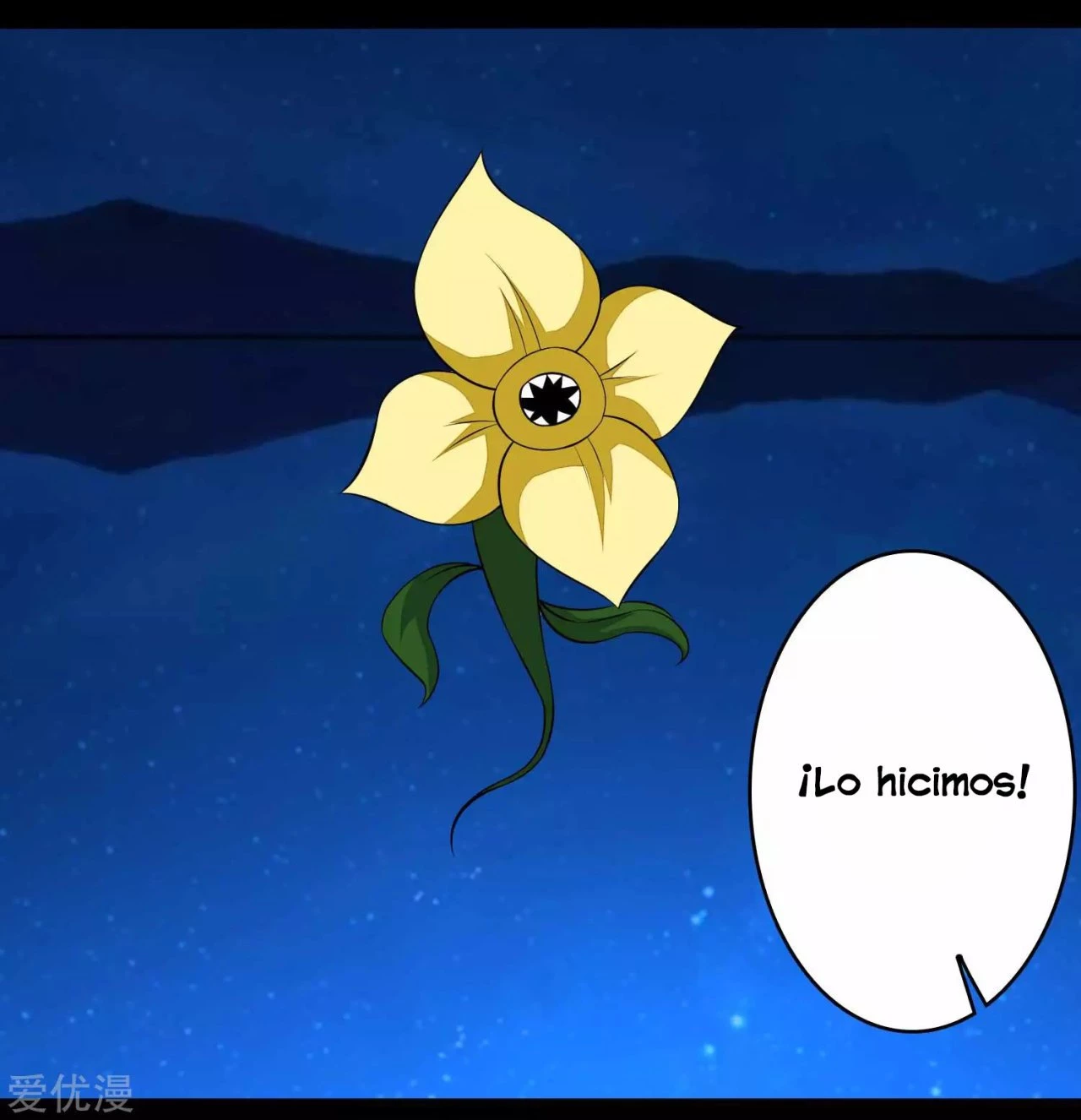 El rey del apocalipsis > Capitulo 118 > Page 01